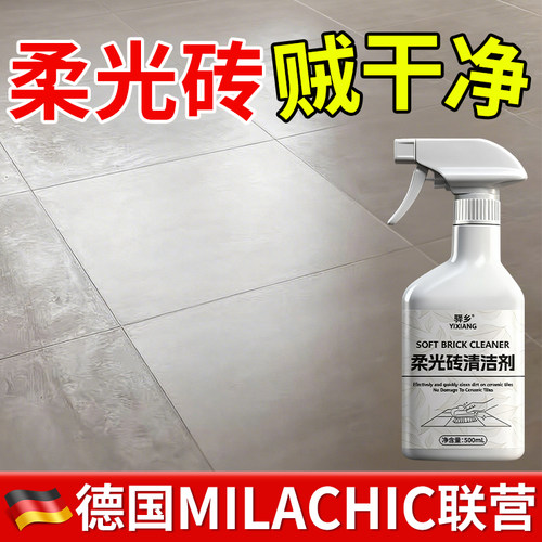 德式肤感柜门专用清洁剂养护