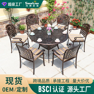 防腐 室外户外休闲桌椅组合庭院花园别墅露天露台阳台桌子椅子套装