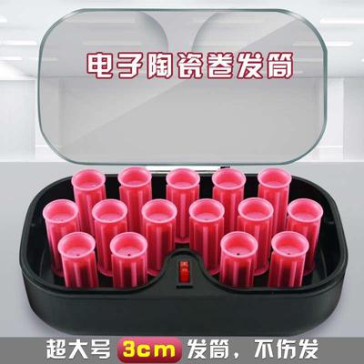 内扣电子卷发筒插电加热家用陶瓷大卷梨花卷发器空气刘海塑料发卷