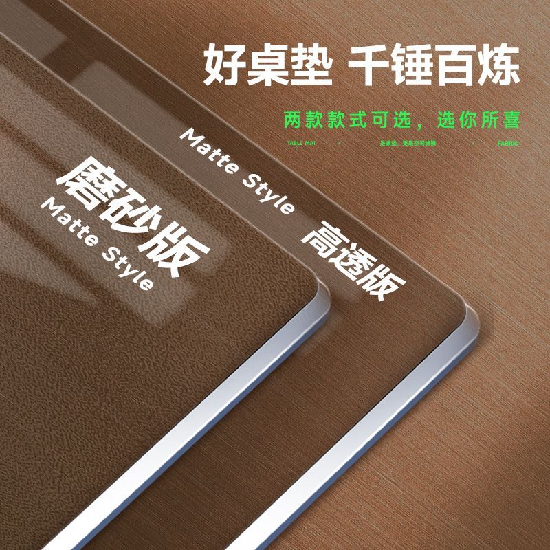 3.0透明健康无味长方形简约桌垫防烫软玻璃桌布防油防水pvc环保