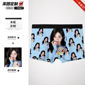 内裤 来图定制美女情趣照片图案情侣diy订制恶搞平角短裤 满印男士