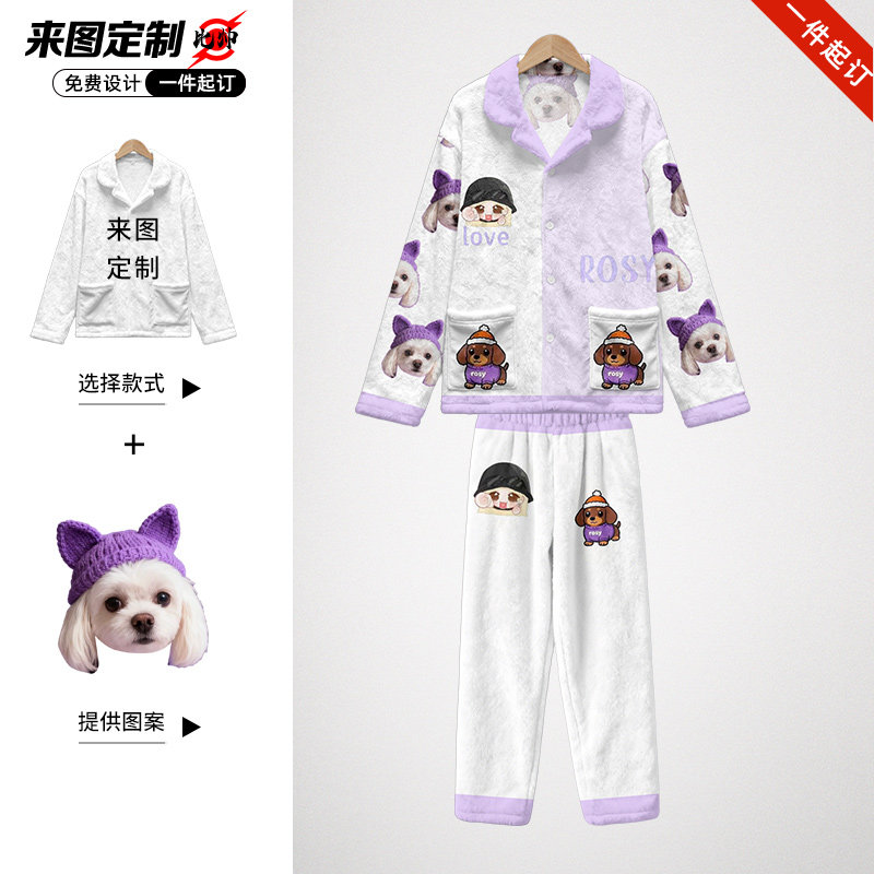 定制法兰绒家居服男女款冬季照片个性可爱情侣加厚加绒diy睡衣
