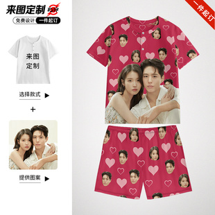 纽扣睡衣恶搞创意定制套装人头diy搞怪送男友女友家居服衣服礼物