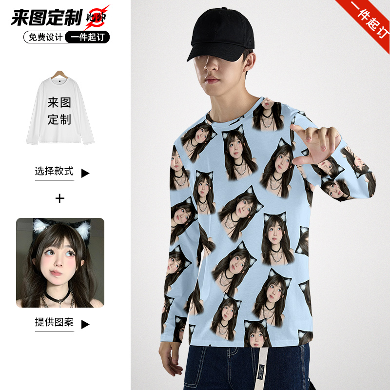 照片定制头像情侣圆领恶搞衣服