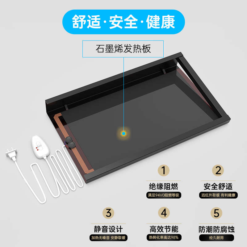 办公室脚踏板加热取暖脚踏凳脚调节踩神器工位桌下暖垫脚脚脚放可