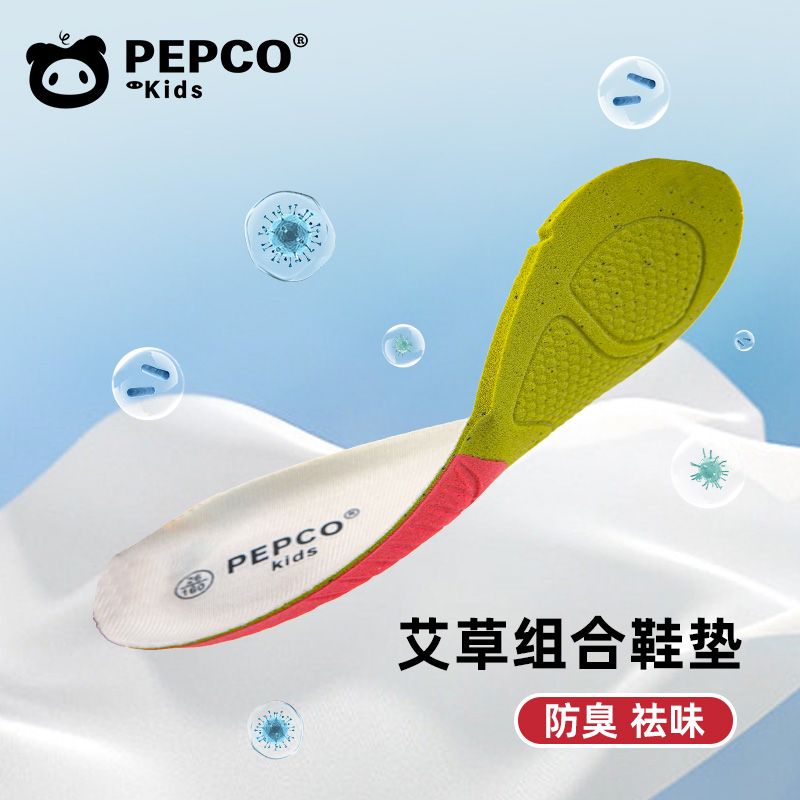 小猪班纳儿童鞋垫透气孩防