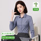 竹纤维方领职业灰衬衫 女士蓝色衬衣灰 工作服上班工装 女长袖 正装