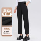 制服工装 子西装 直筒大码 裤 夏季 薄款 西裤 女职业上班黑色工作服裤