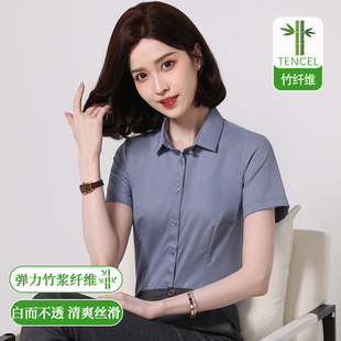 正装 夏季 职业新款 短袖 免烫抗皱工作服衬衣竹纤维 弹力灰色方领衬衫