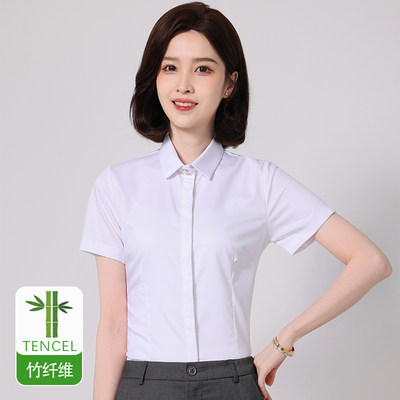 竹纤维弹力工装衬衫短袖正装衬衣