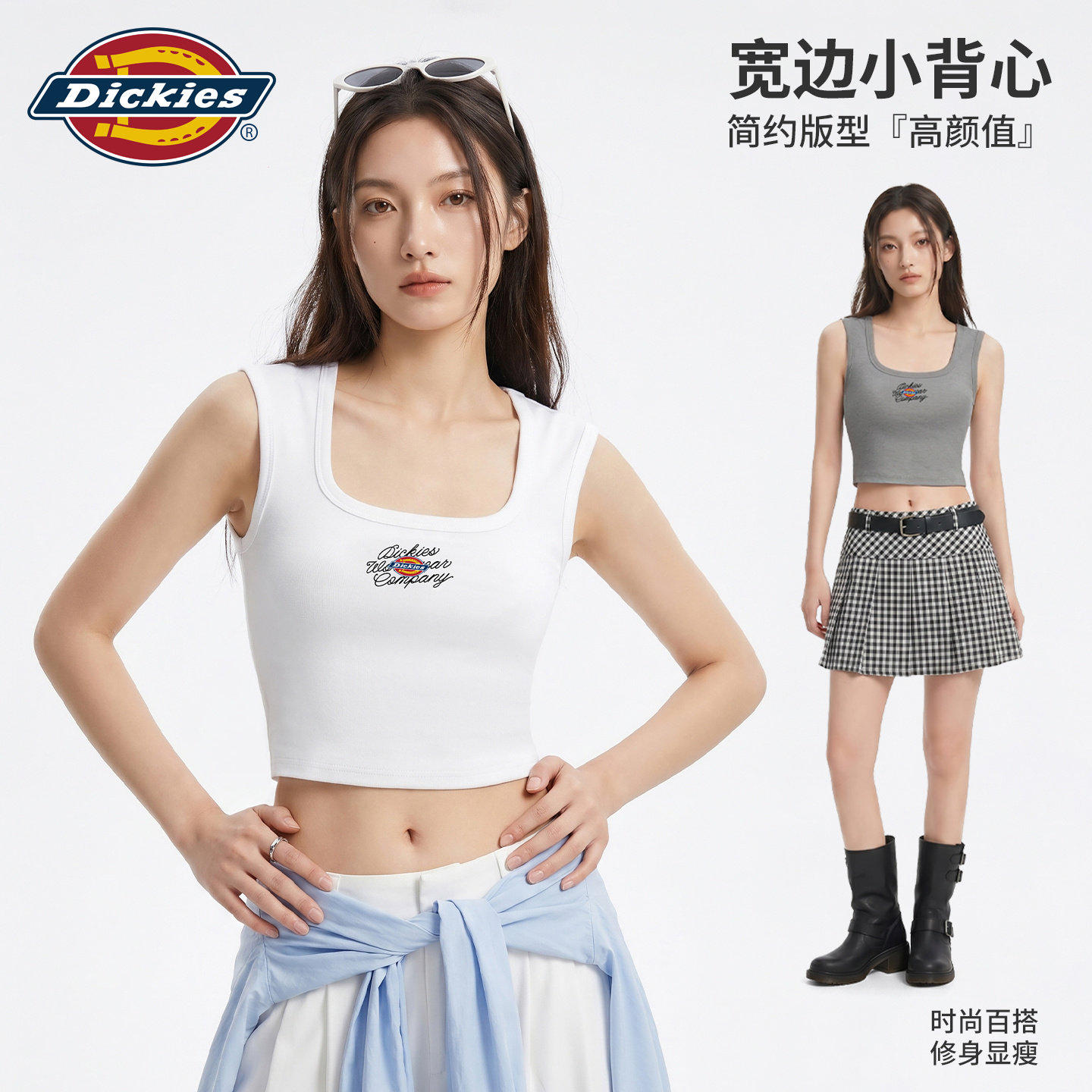 Dickies吊带无袖上衣女背心女内搭短款白色绝美辣妹小上衣2026夏图片