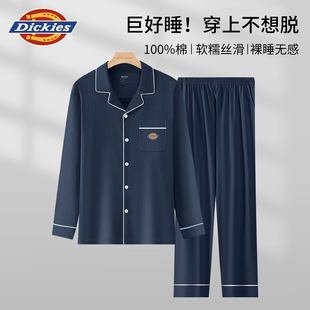 Dickies纯棉套装睡衣男款四季通用高级感家居服长袖100全棉男士夏