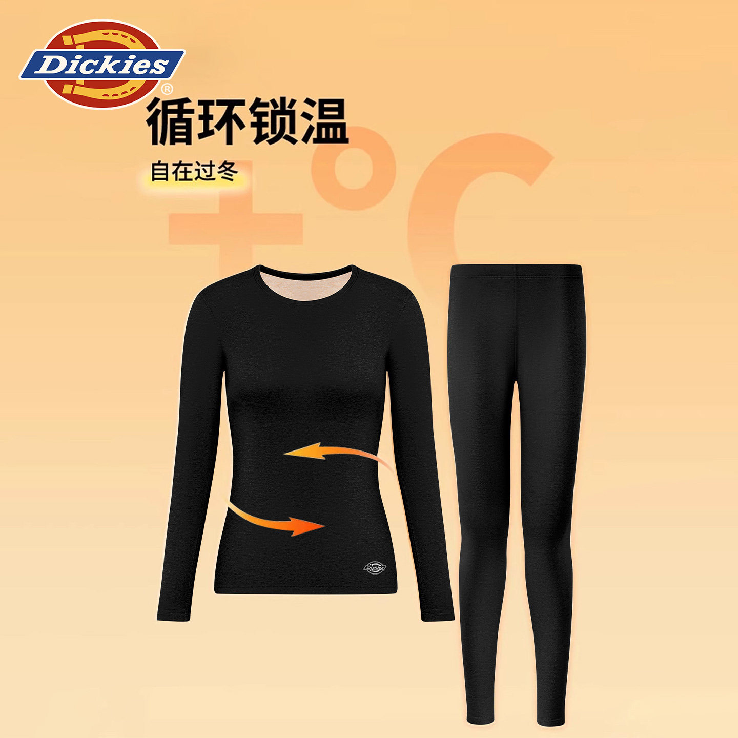 Dickies保暖内衣女款2025新款冬季套装大码女士防寒发热秋衣秋裤