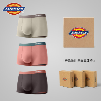 Dickies男士冰丝内裤2025新款夏