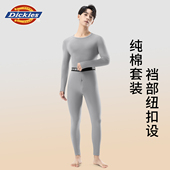 加绒加厚秋衣秋裤 套装 男士 Dickies纯棉保暖内衣男款 棉毛衫 零下40