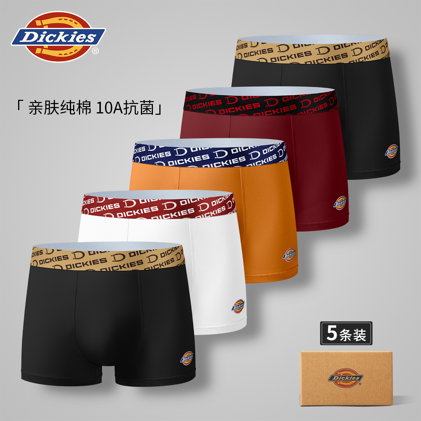 Dickies男士内裤纯棉男生2025新款冬季青少年运动四角裤高档短裤