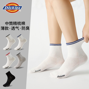 Dickies袜子男款纯棉透气中筒袜2026年春季女袜薄款网眼白色袜子