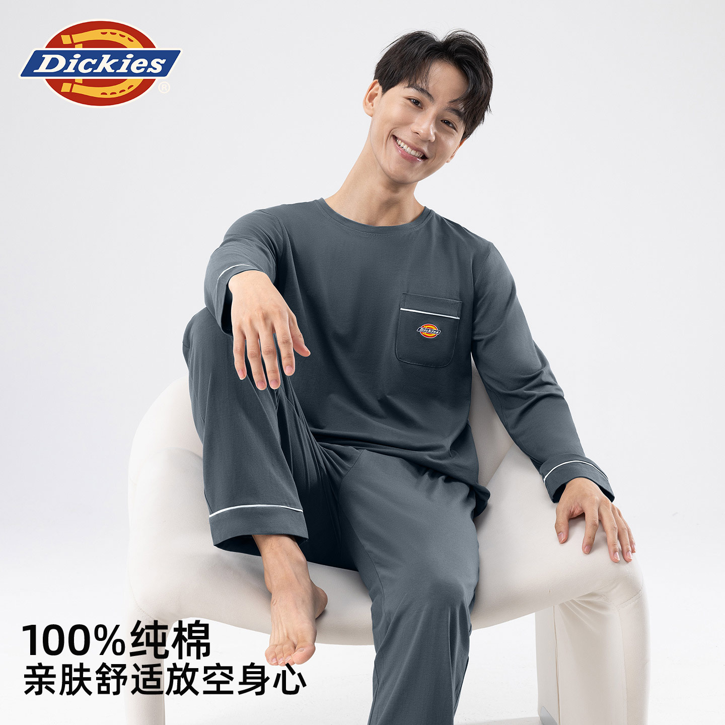 Dickies秋冬季男款长袖睡衣男士2025新款纯棉家居服100%全棉男生
