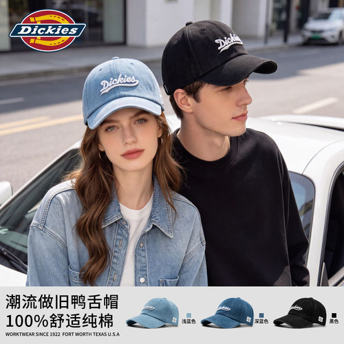 Dickies帽子男款纯棉透气美式做旧鸭舌帽男女同款潮牌2026新款秋