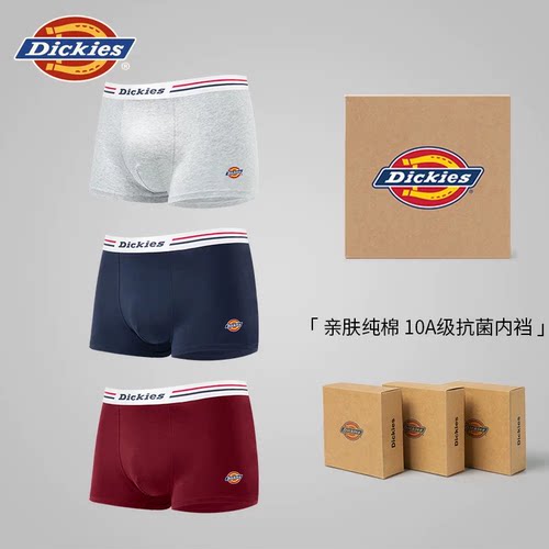 Dickies男士内裤抗菌潮流棉质