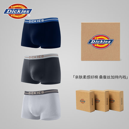Dickies男士内裤纯棉7A抗菌裆透气平角裤四角短裤头男款2026新款