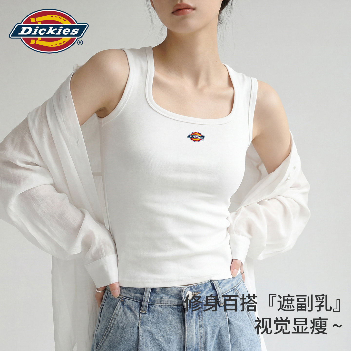 Dickies吊带背心女纯棉内搭白色背心新款爆款夏外穿运动无袖上
