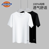 男士 纯棉2026新款 夏季 Dickies全棉白色短袖 潮牌透气男款 T恤打底