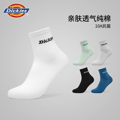 Dickies中筒袜男女潮袜四季款