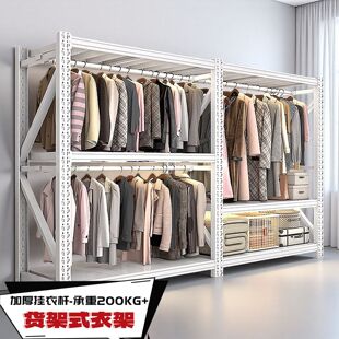 货架衣柜货柜金属挂衣服架子服装展示架洞洞板衣架开放式挂衣架子