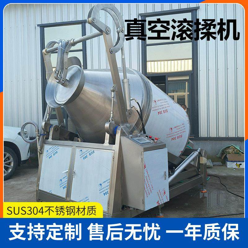 鸡柳牛肉液压滚揉机自动快速真空腌制设备牙签肉嫰化入味设备,清洗/食品/商业设备,其他食品加工设备,淘宝优惠券,粉丝福利购,淘宝优惠卷