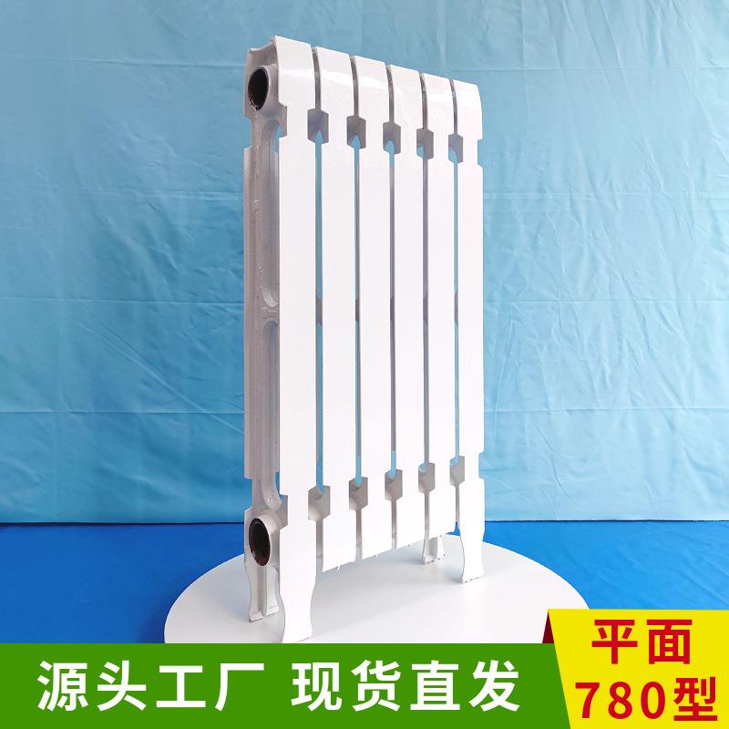 平面柱翼780型铸铁暖气片SC(WS)TZY2-6-8TFD600TFD700厂家现货