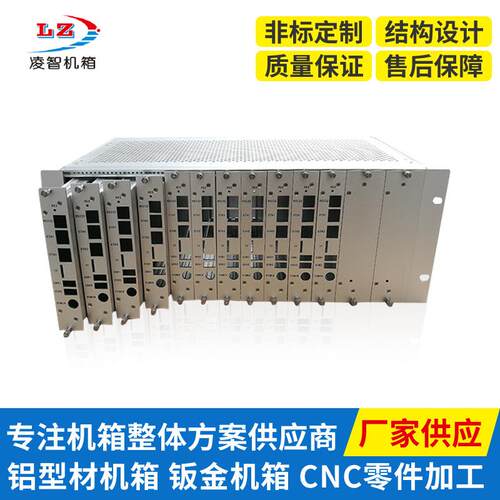 模块插卡机箱钣金加工4U插卡机箱铝型材4U机箱4U工控数控箱折弯