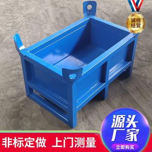 厂家直销重型金属料箱废料框运输铁箱可堆垛周转箱