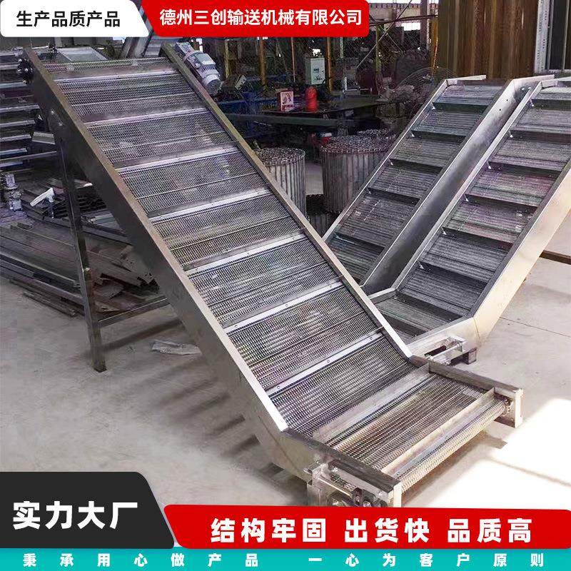 不锈钢网带提升机耐高温工业隧道炉烘干线小型粮食爬坡提升上料机,搬运/仓储/物流设备,输送机,淘宝优惠券,粉丝福利购,淘宝优惠卷