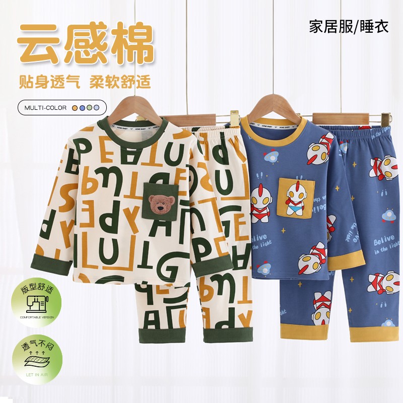 儿童睡衣男童春秋季2025新款纯棉男孩长袖全棉a类女童家居服套装