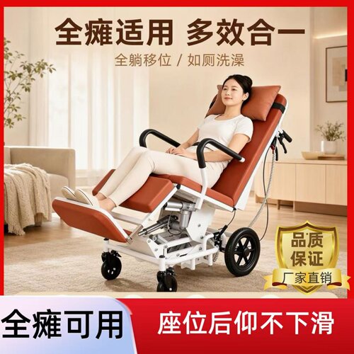 多功能小型瘫痪轮椅床平躺移位机