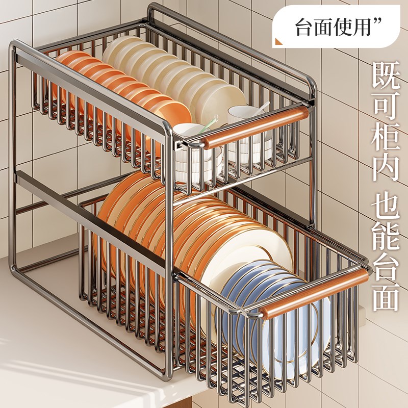 不锈钢碗碟收纳架橱柜内抽拉式放碗盘置物架抽屉拉篮厨房沥水碗架