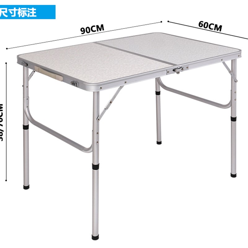 新品上市户外折叠桌摆摊桌地推桌子铝合金桌家用简易餐桌展业车载