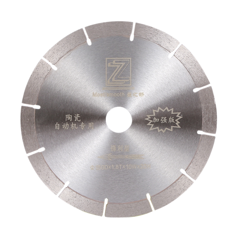 130瓷砖锯片150陶瓷切割片190超薄岩板350全瓷砖台式机刀