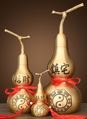 铜葫芦摆件葫芦开口开盖空心八卦葫芦挂件化门对门客厅卧室工艺品