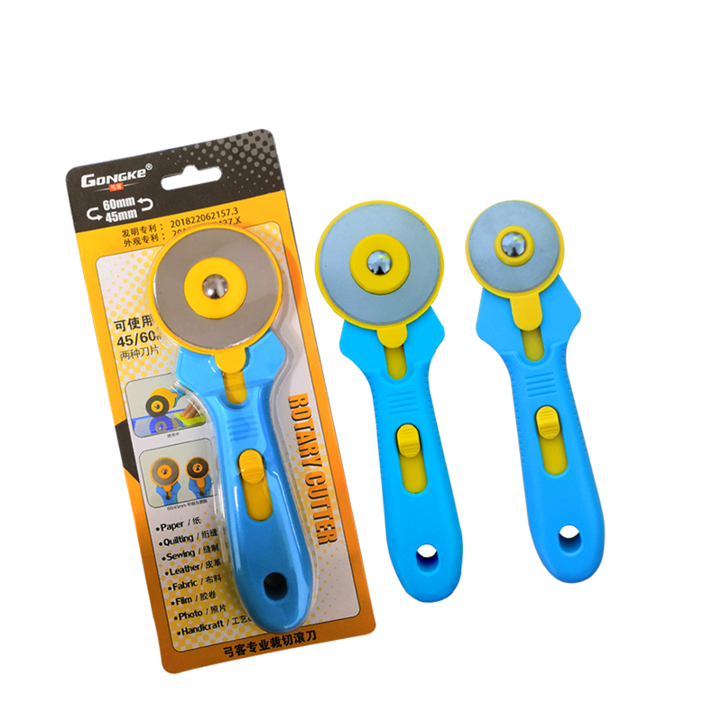 弓客45mm和60mm两用可拆卸大滚刀切布切扁皮圆皮筋滚刀切割裁纸刀