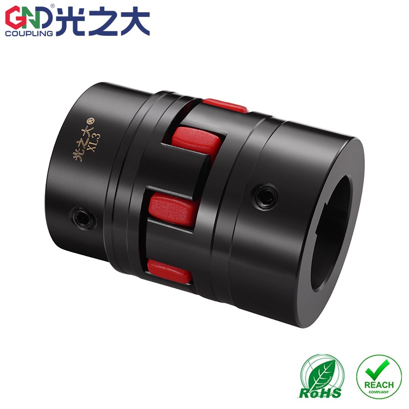 光之大联轴器 XL3星型弹性联轴器 顶丝系列 键槽大扭矩连接套