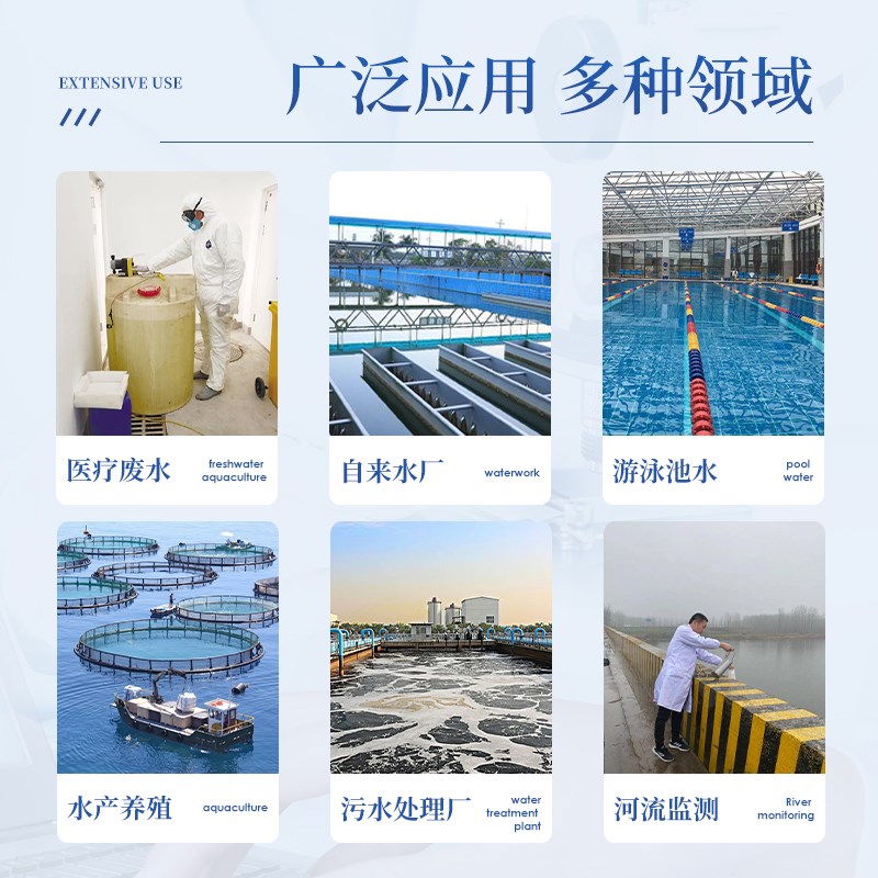 手持水质检测仪余 馀氯总氯二氧化氯溶解氧分析仪水厂医院污水测