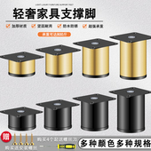 不锈钢柜脚金属家具脚沙发脚电视柜支撑脚床脚茶几脚浴室桌脚五金