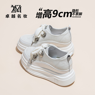 女2025秋厚底休闲内增高运动女鞋 思思小个子小白鞋 平增高9cm