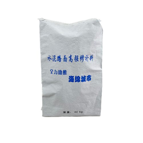 快速水泥地修复水泥修补砂浆路面混凝土起砂高强度裂缝抗裂修补料