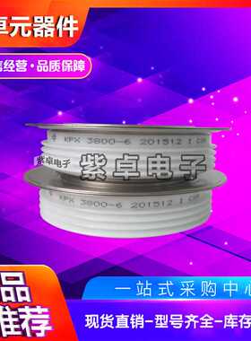 KPA 2100-20 KP9 1100-22南车中车电力半导体大功率可控硅晶闸管