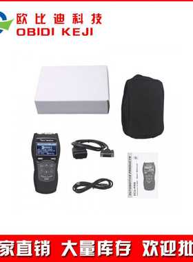 跨境Vgate Maxiscan VS890 OBD2 Scanner 多语言汽车故障诊断仪