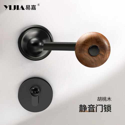 法式复古胡桃木圆球锁磁吸静音室内分体锁卧室办公室锌合金木门锁