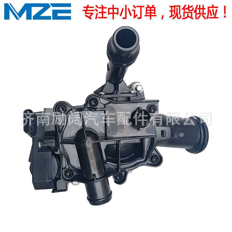 TEMB天博11537642854适用宝马B58B30A热管理模块Thermostat节温器
